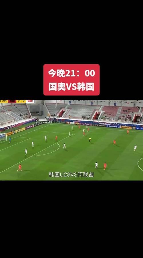 乐动体育官方入口-韩国足球队意外遭遇失利遗憾离场