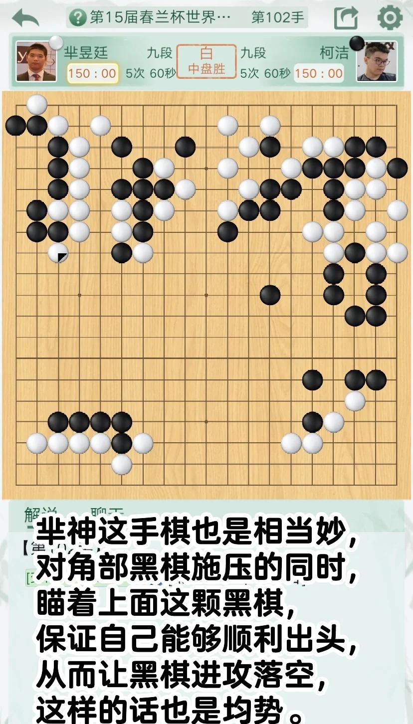 斯洛伐克队客场不敌苏格兰，遗憾落败的简单介绍