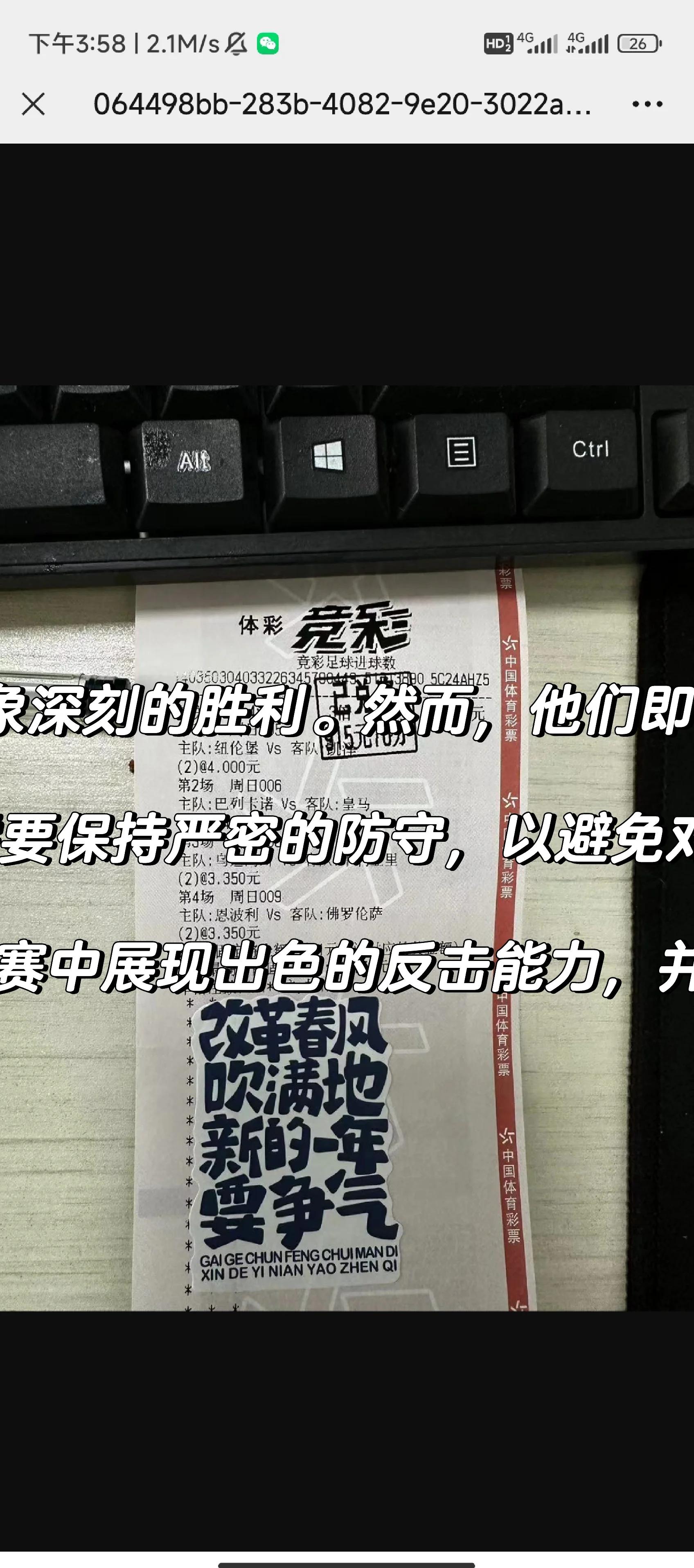 乐动体育平台-水晶宫主场大捷，状态回勇提升稳定