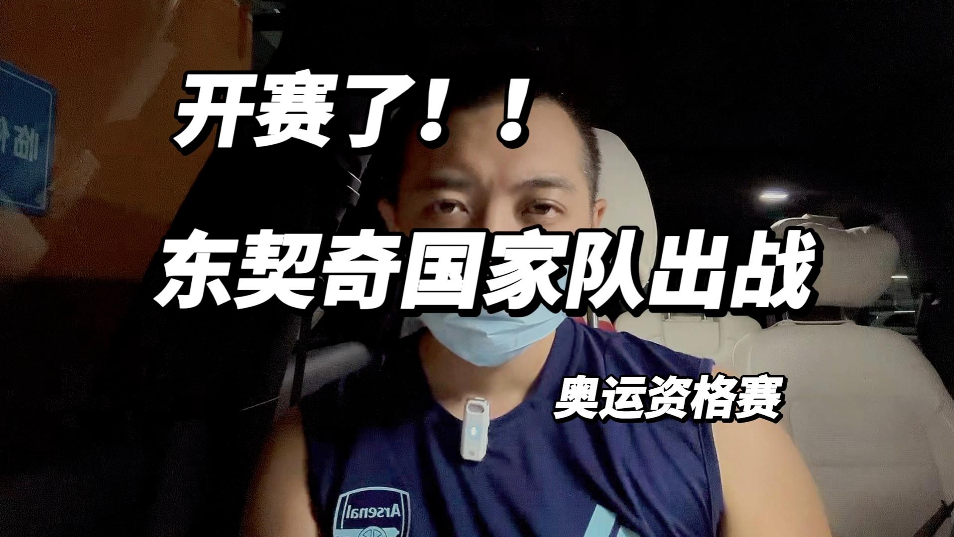 擂台赛首战，斯洛文尼亚击败克罗地亚