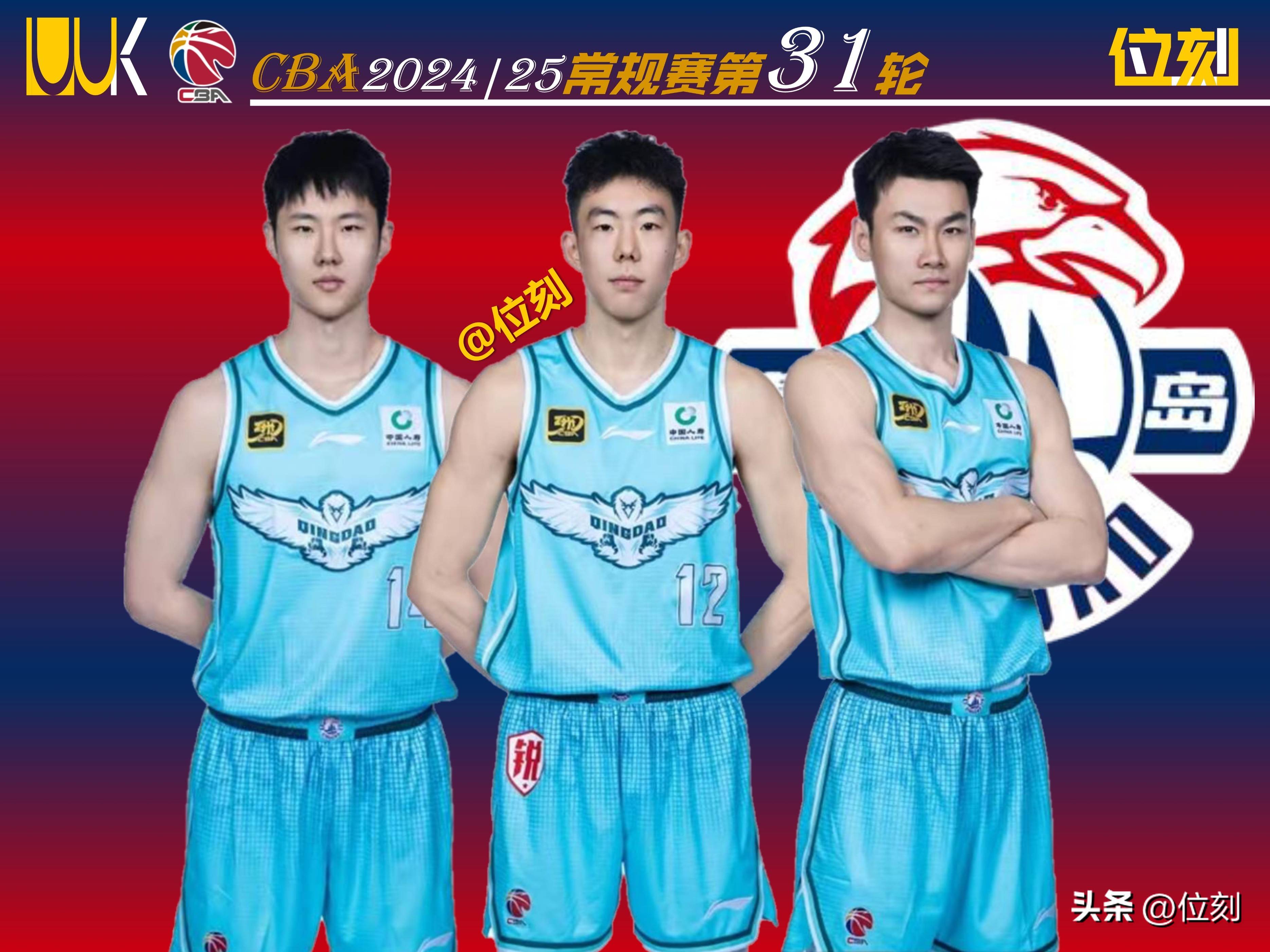 篮球联赛宣布新一轮选秀时间表