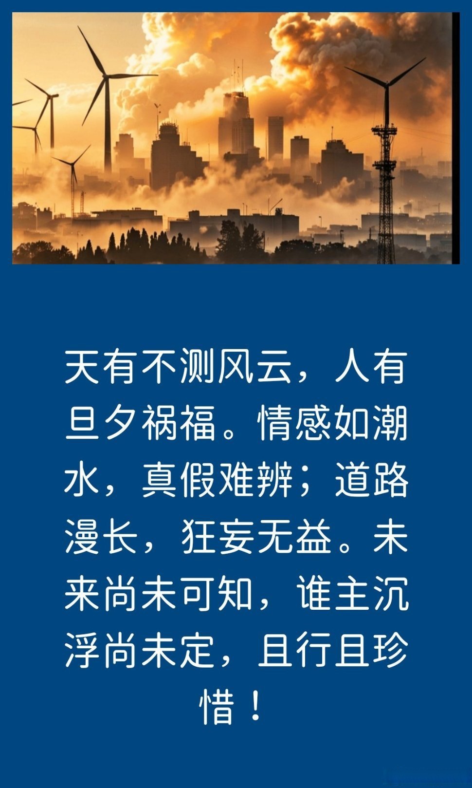 包含相持时间延长，胜负难定，先机在谁手中的词条