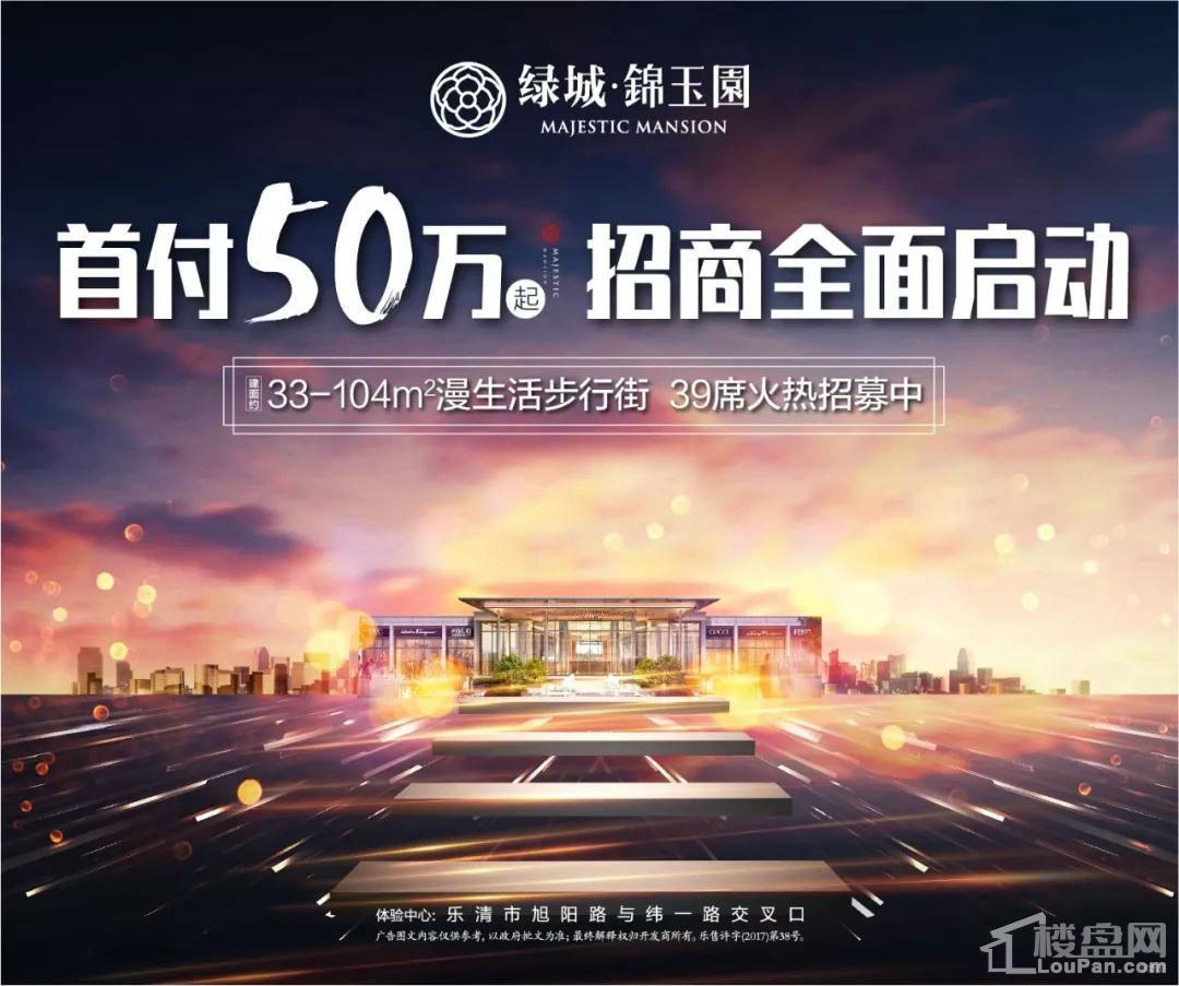 包含杭州绿城登顶胜场，喜悦无限的词条
