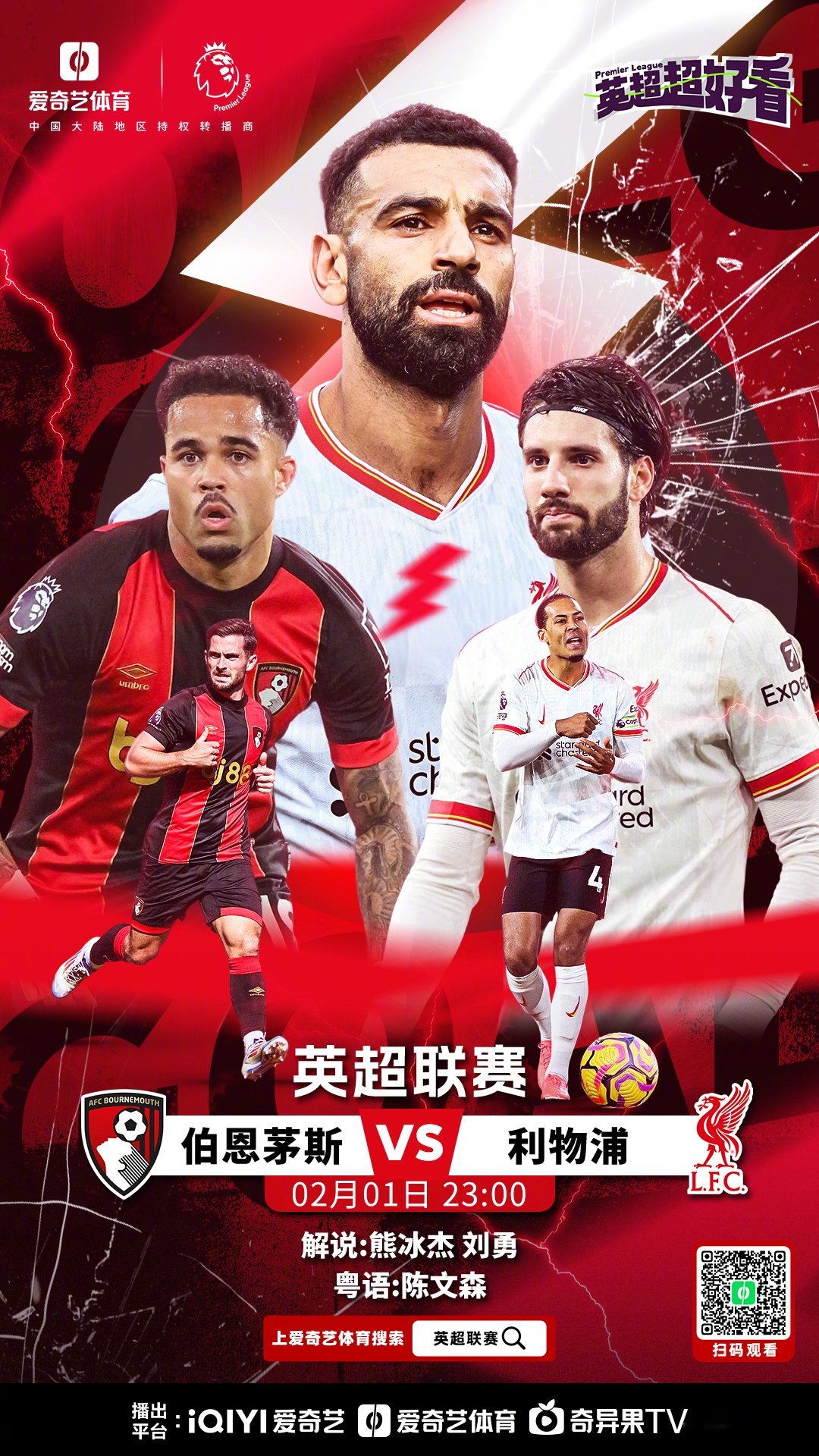 关于雷恩大胜巴黎FC，实现惊艳逆转的信息