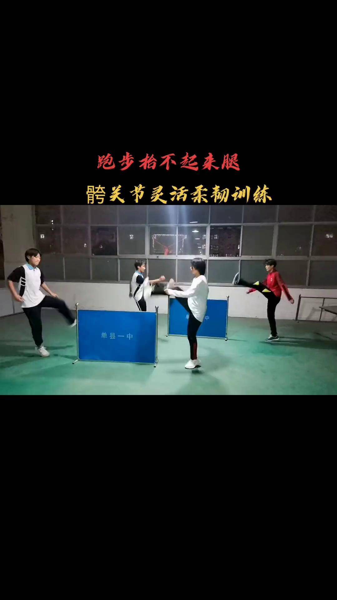 体能保障：体能训练对球队表现的重要性