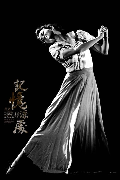 精彩瞬间慢动作回放震撼观众