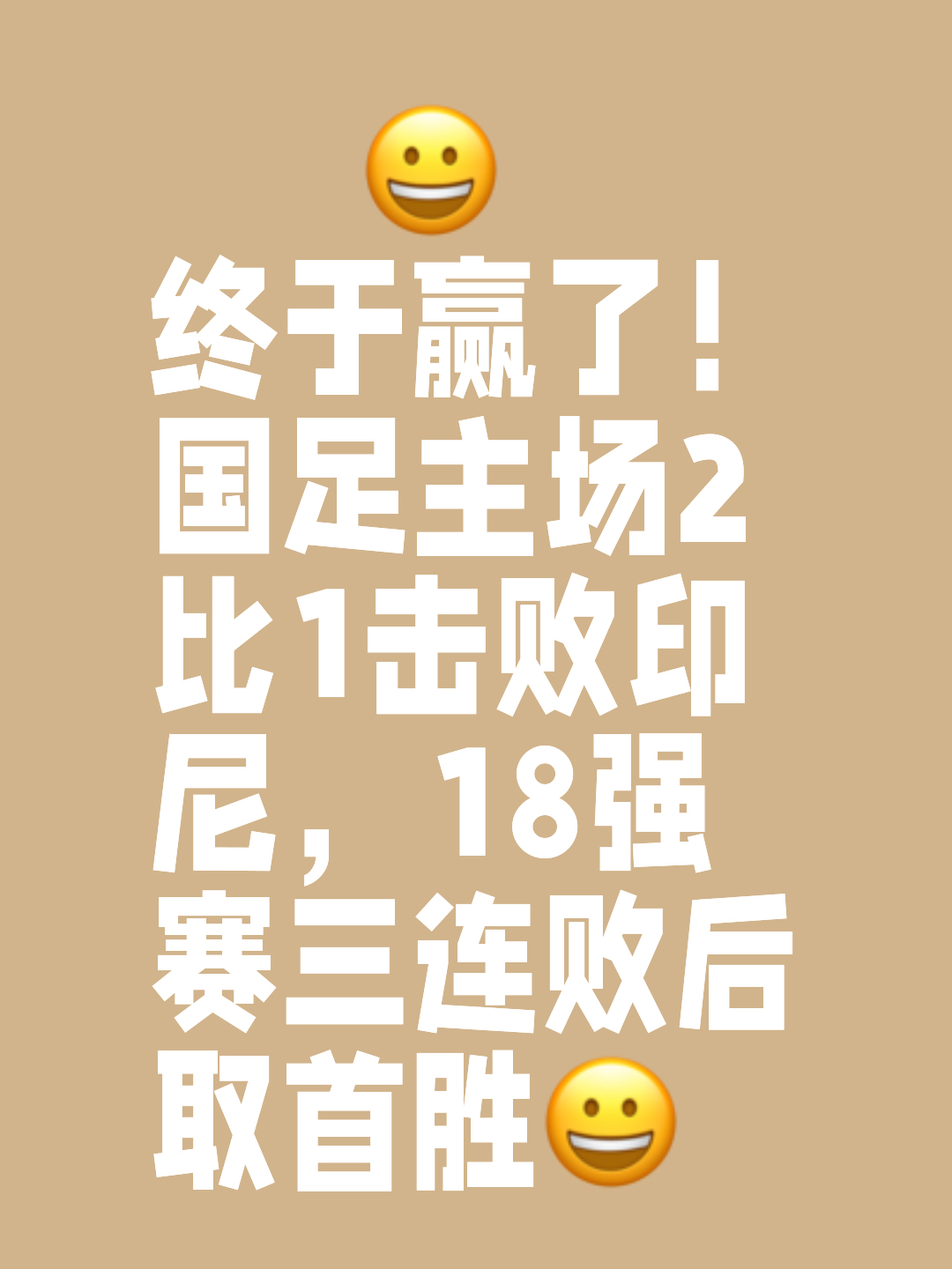 乐动体育登陆-热门球队备战大赛，士气高涨迎战对手的简单介绍