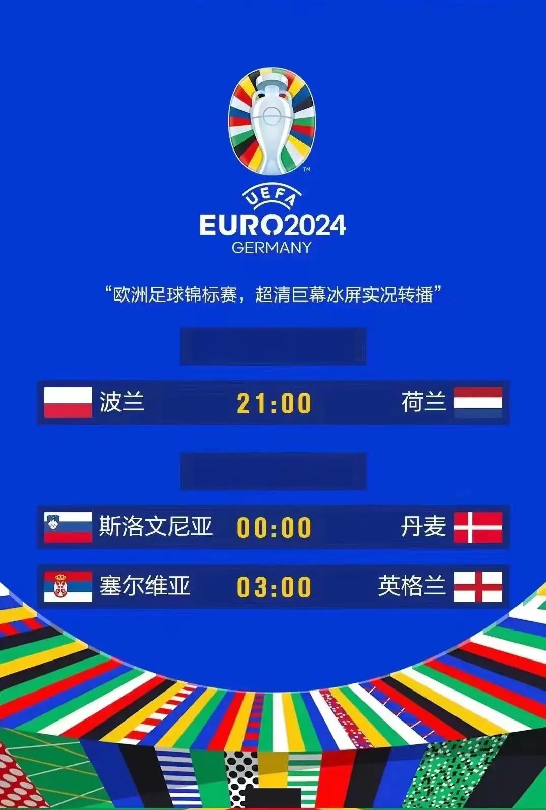 乐动体育在线-波兰国家队梦幻般跻身欧洲杯四强