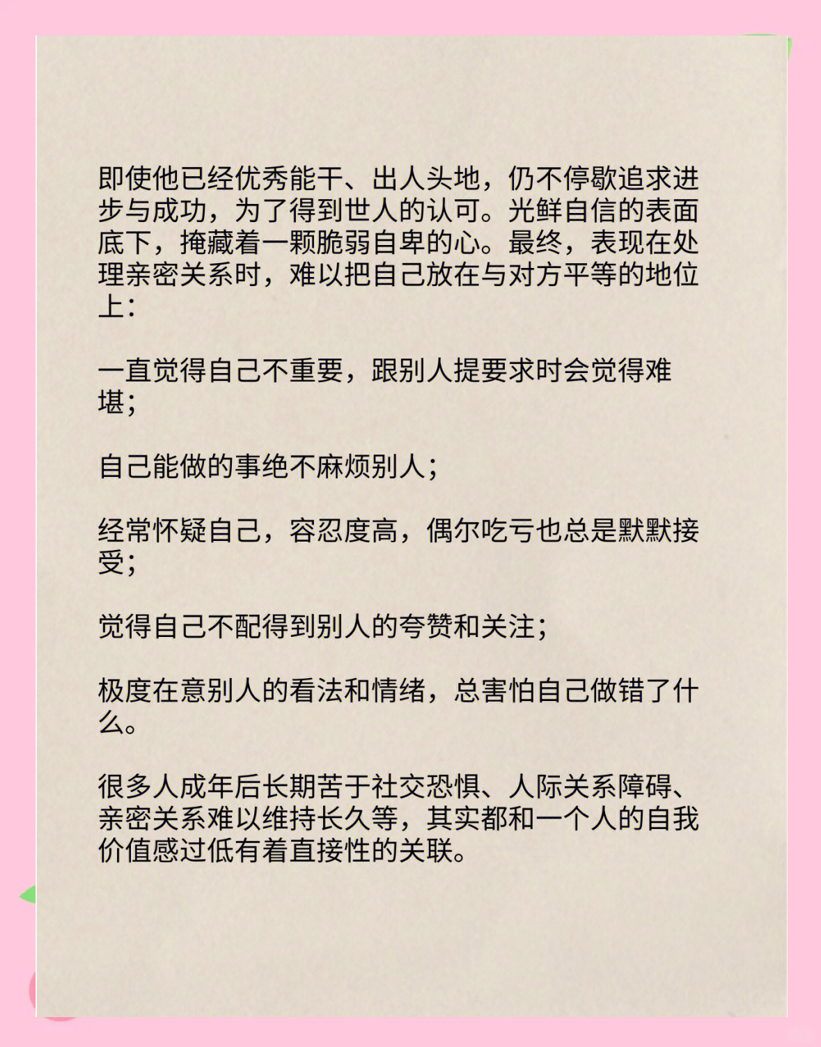 乐动体育下载-第戎胜出，逐渐摆脱降级困境