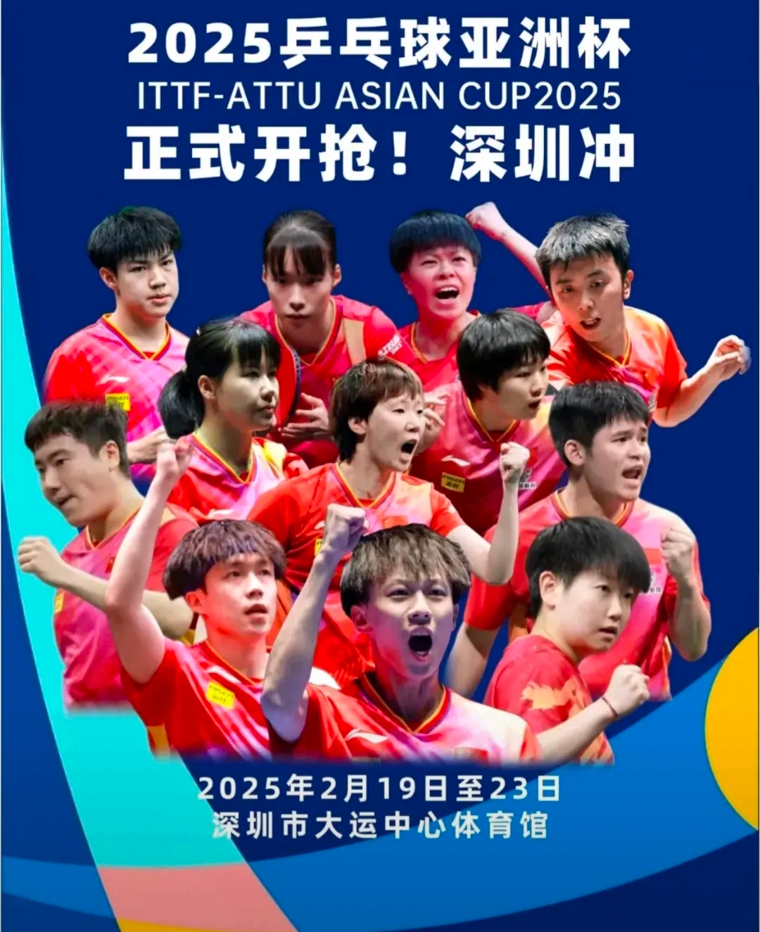 乐动体育全站-追逐梦想：亚洲球队在国际比赛中的不懈努力
