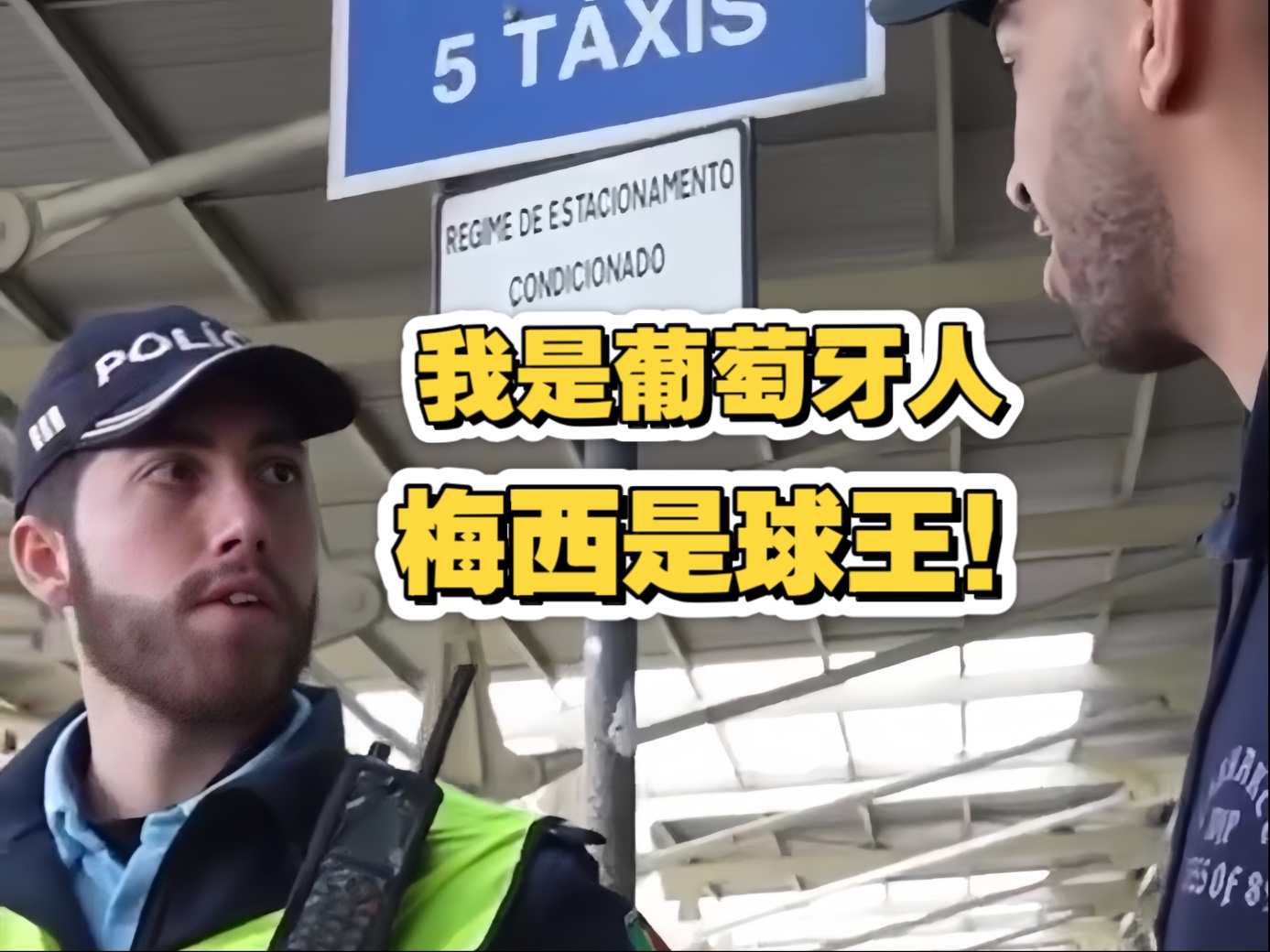 乐动体育网站-关于葡萄牙凭梅西进球逼平西班牙，斯洛伐克大胜爱沙尼亚的信息