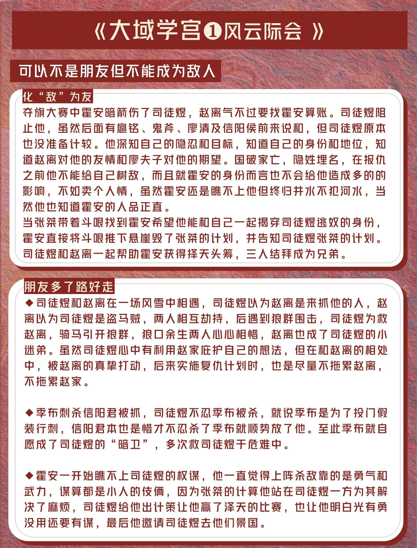 乐动体育平台-欧预赛风云变幻，胜者为王败者寸土不让
