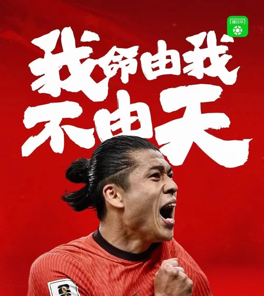 关键时刻，球员积极应对压力取得胜利