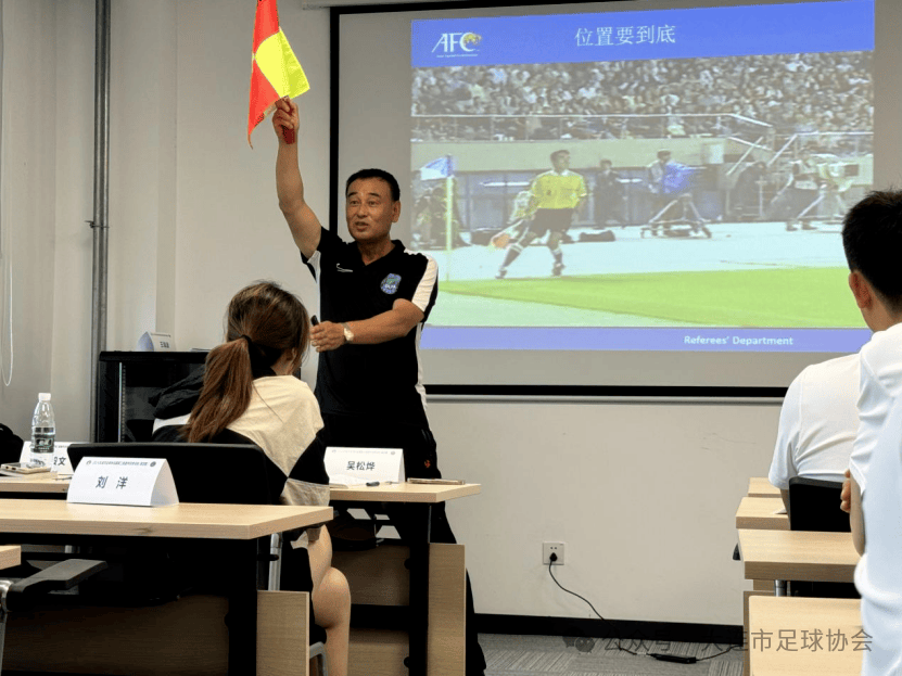 乐动体育在线登录-意大利足协宣布对裁判员进行严格培训