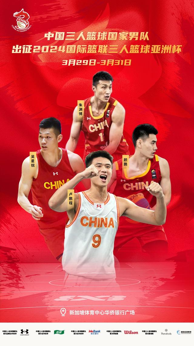 包含亚洲篮球明星见面会举行粉丝狂欢不断的词条