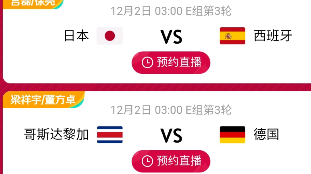 乐动体育官方网站-包含日本队意外战平，需进一步提升实力的词条