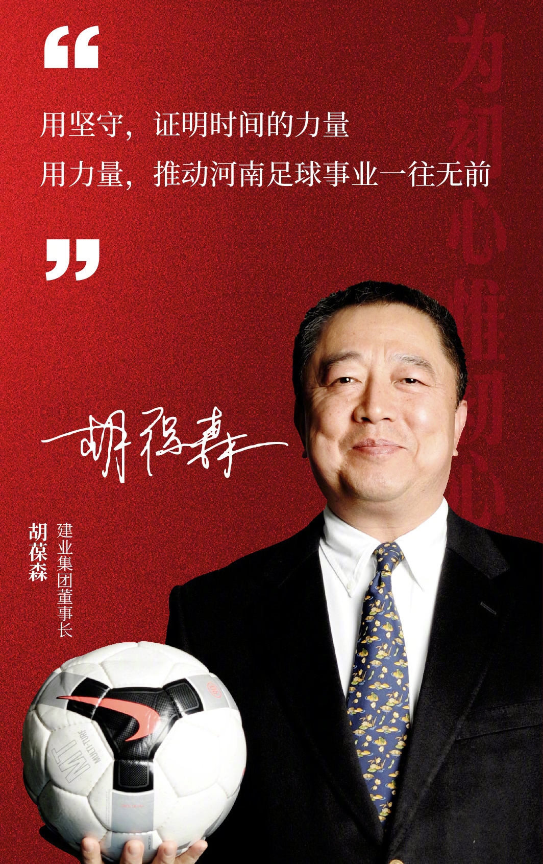 乐动健身器材租赁app-包含河南建业近况不佳，主帅上演自救大计的词条