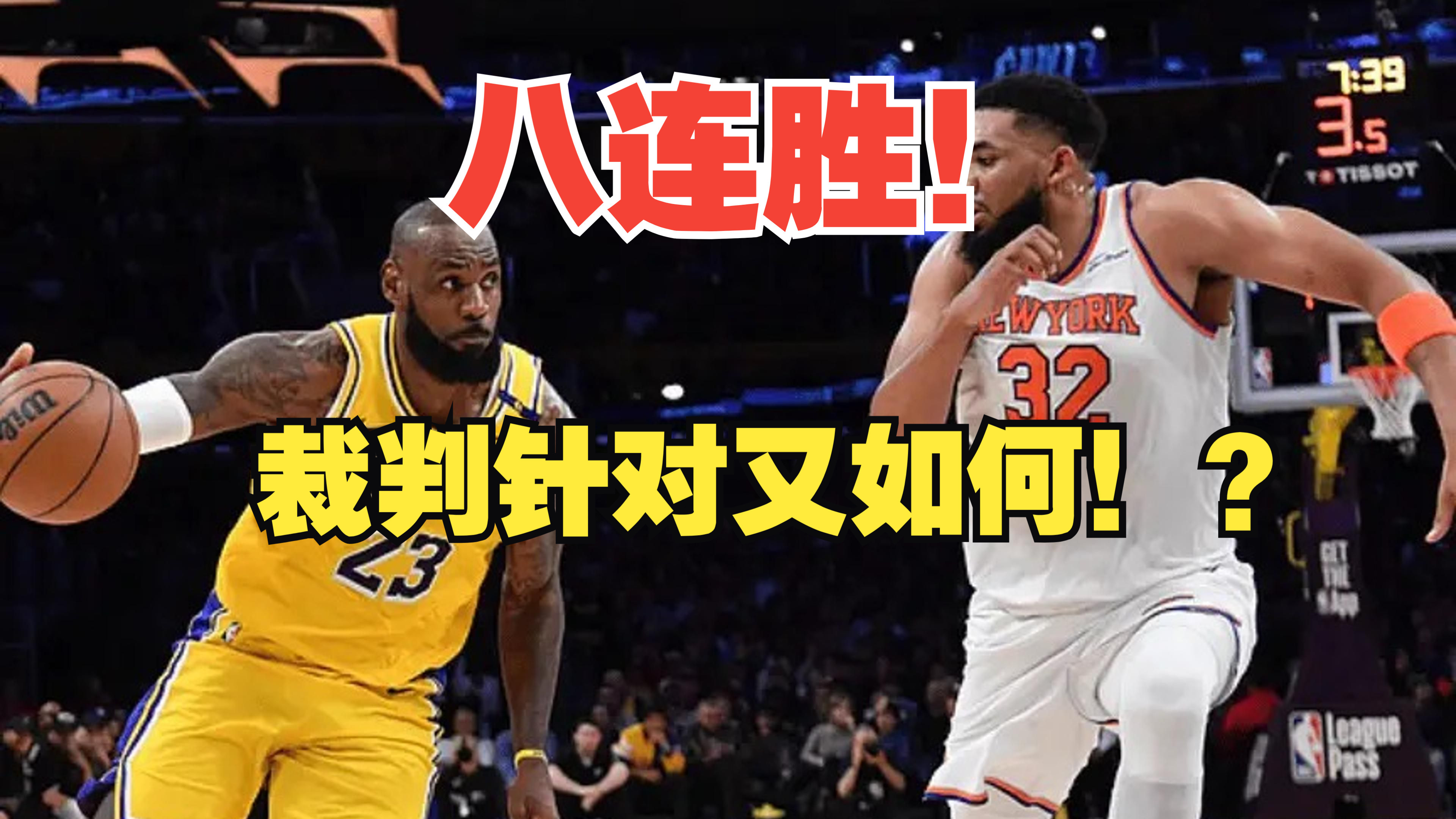 乐动体育登录-包含湖人队连胜受阻，仍领跑积分的词条