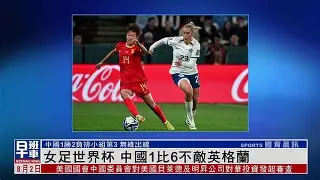 乐动体育平台-包含文莱女足实力显露，炫耀锋芒的词条