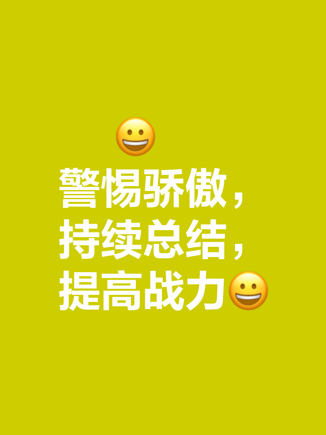 雷霆重啸，步行者保住胜利颓势的简单介绍