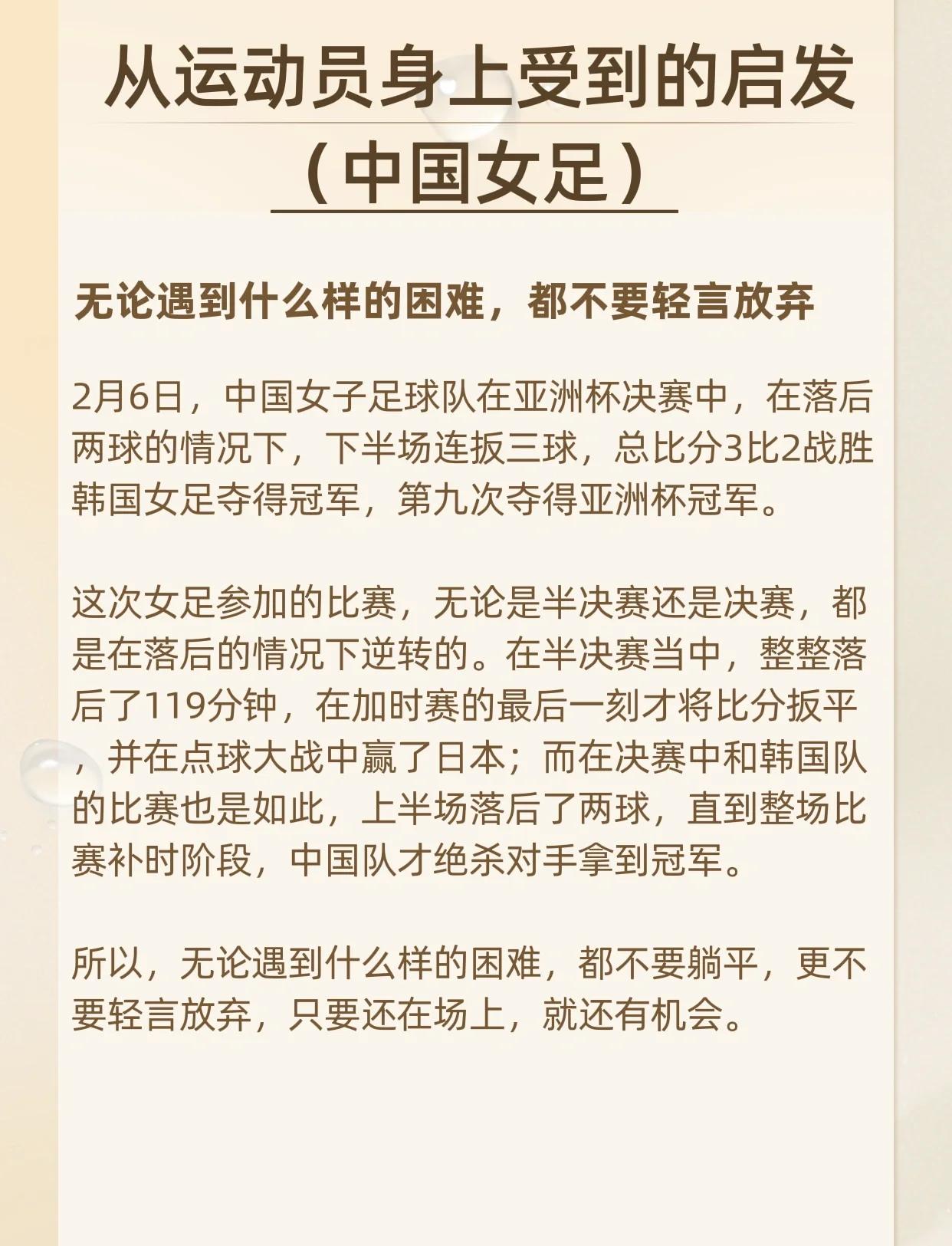 ld乐动体育平台-运动员的勇气与拼搏精神备受赞誉