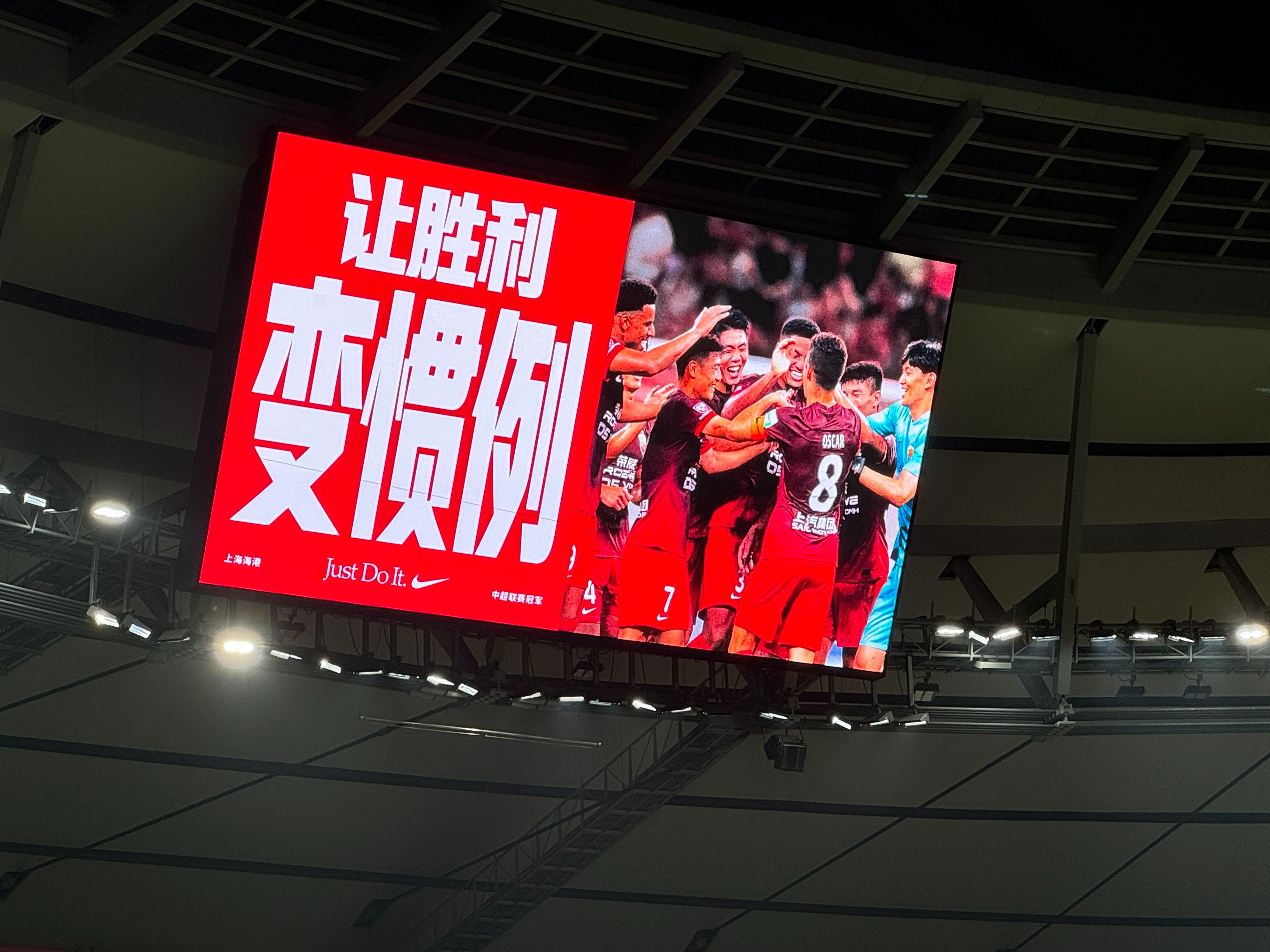 乐动体育官方网站-上港客场取胜坚定信心，球队备战中长期联赛的简单介绍