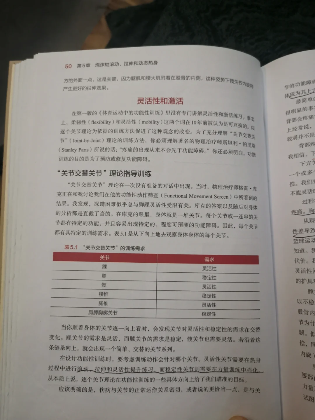 德国体能教练被曝离队原因或涉及诈骗